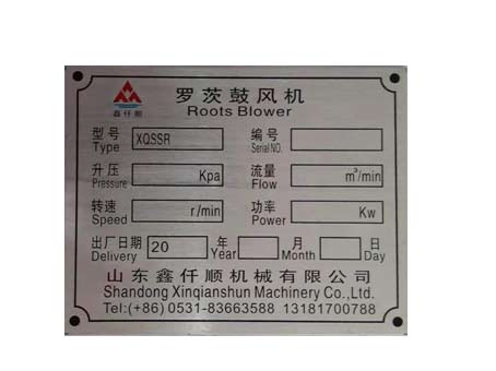 羅茨鼓午夜久久精品型號參數表壓力是什麽意思