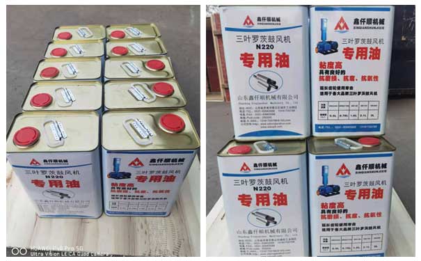 羅茨午夜久久精品專用油