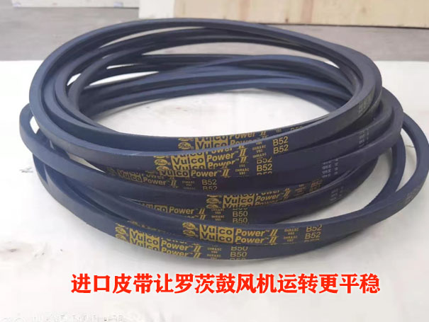羅茨鼓午夜久久精品皮帶溫度過熱的原因